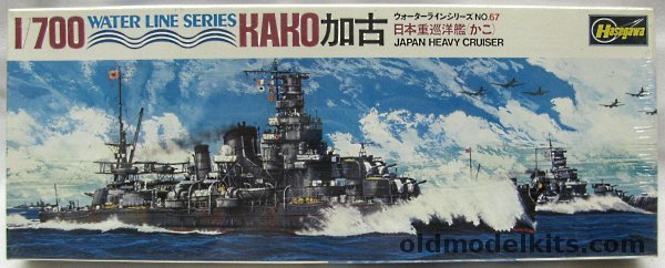 Hasegawa 1/700 IJN Kako Heavy Cruiser, WLC067-400 plastic model kit
